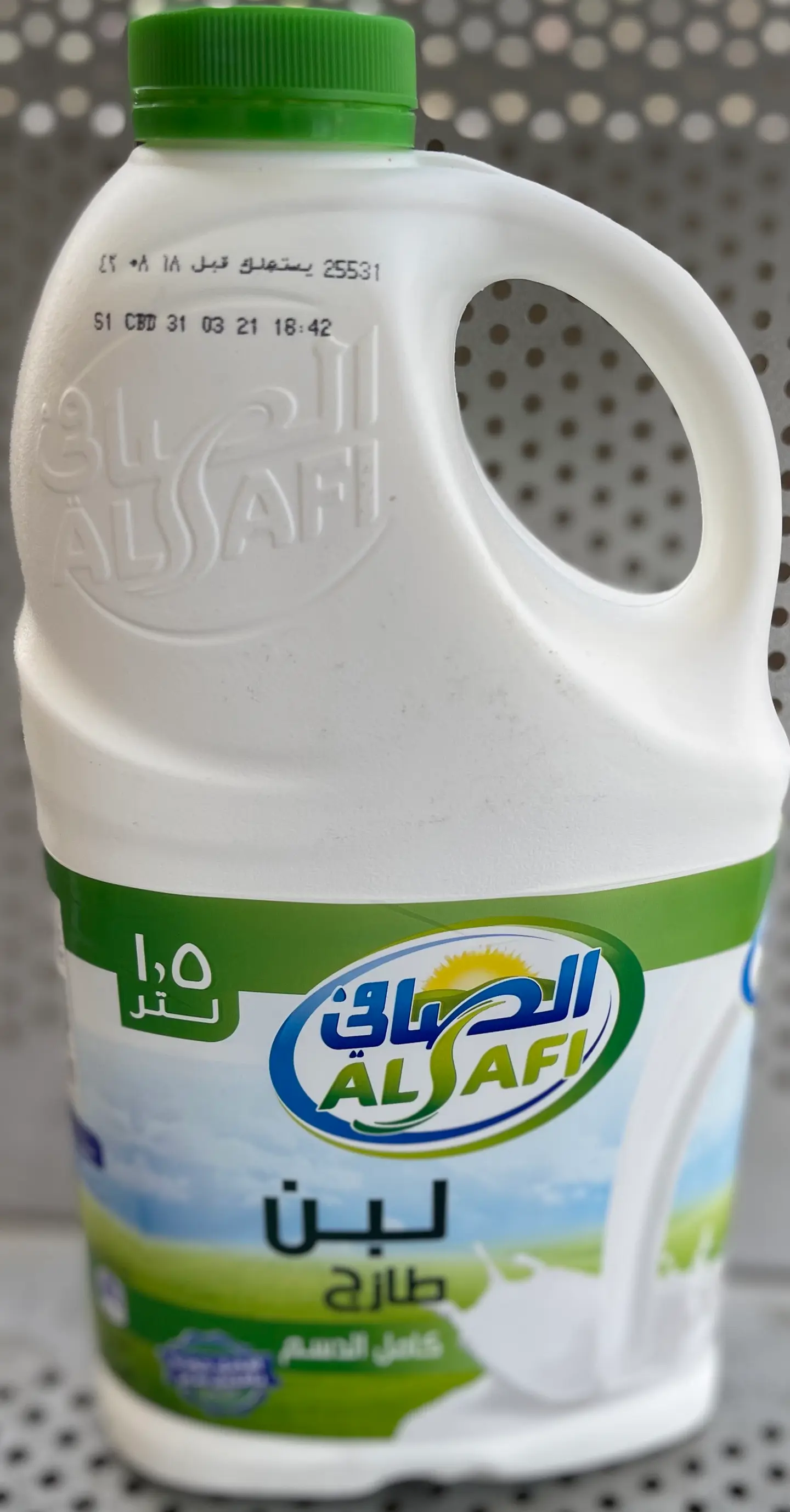 Labn Family Size
