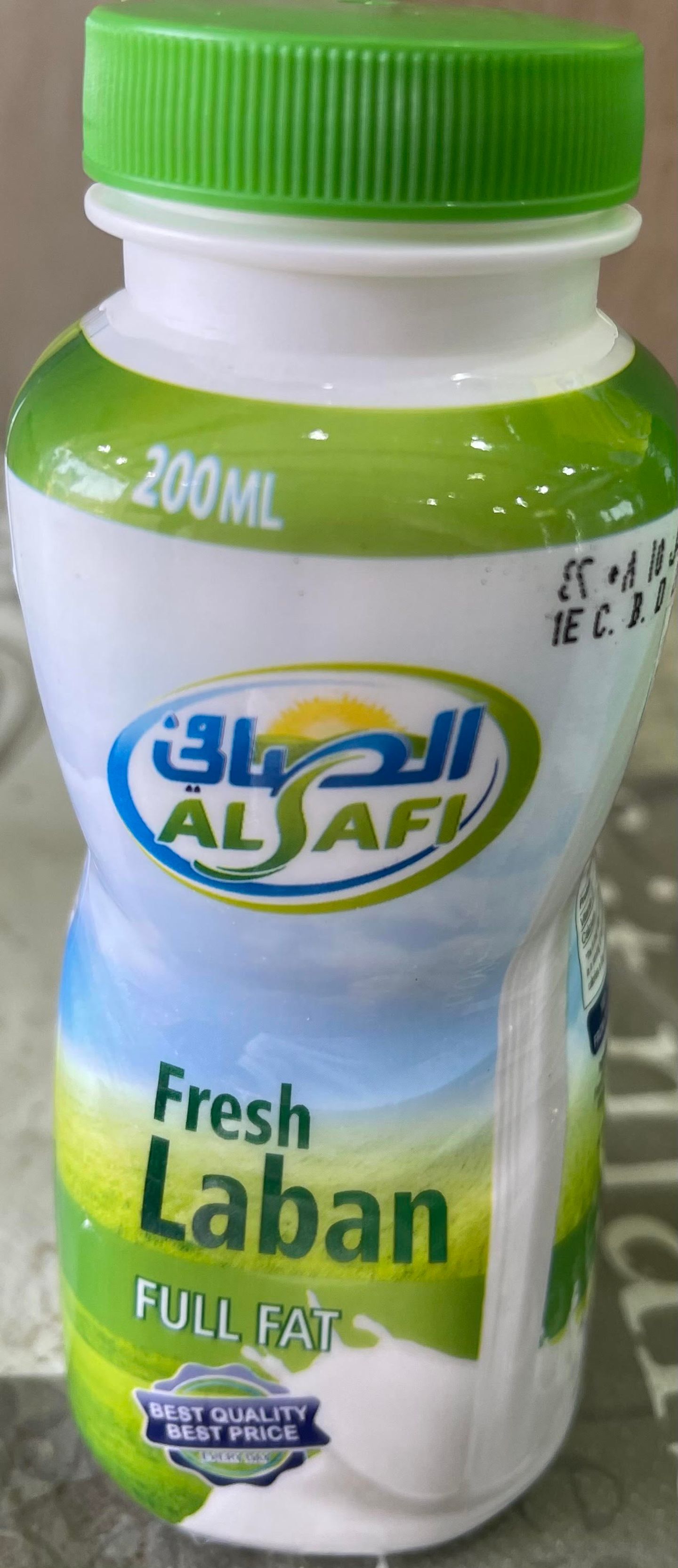 لبن صغير