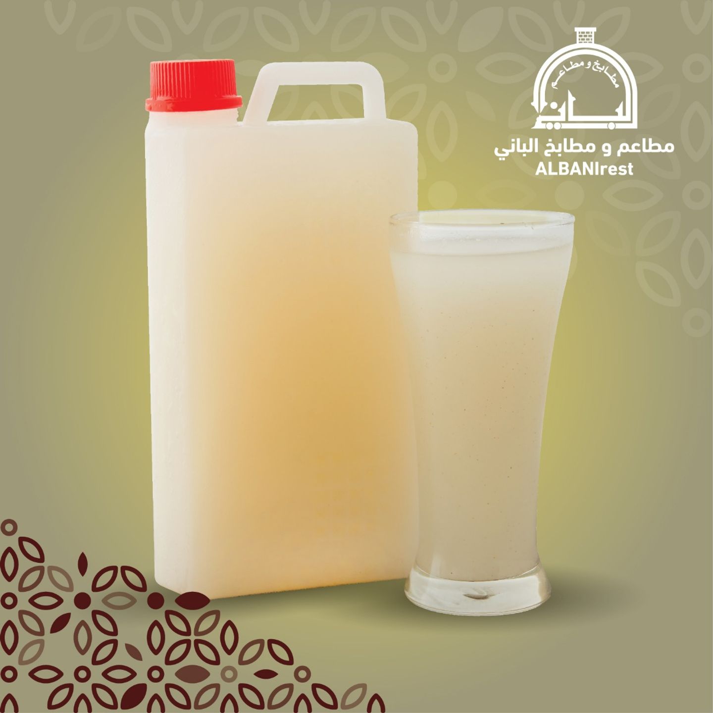 سوبياء بيضاء