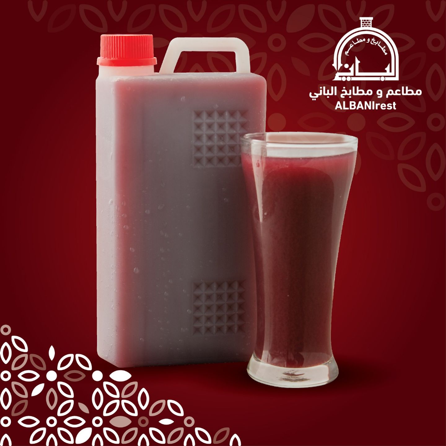 شراب الزبيب