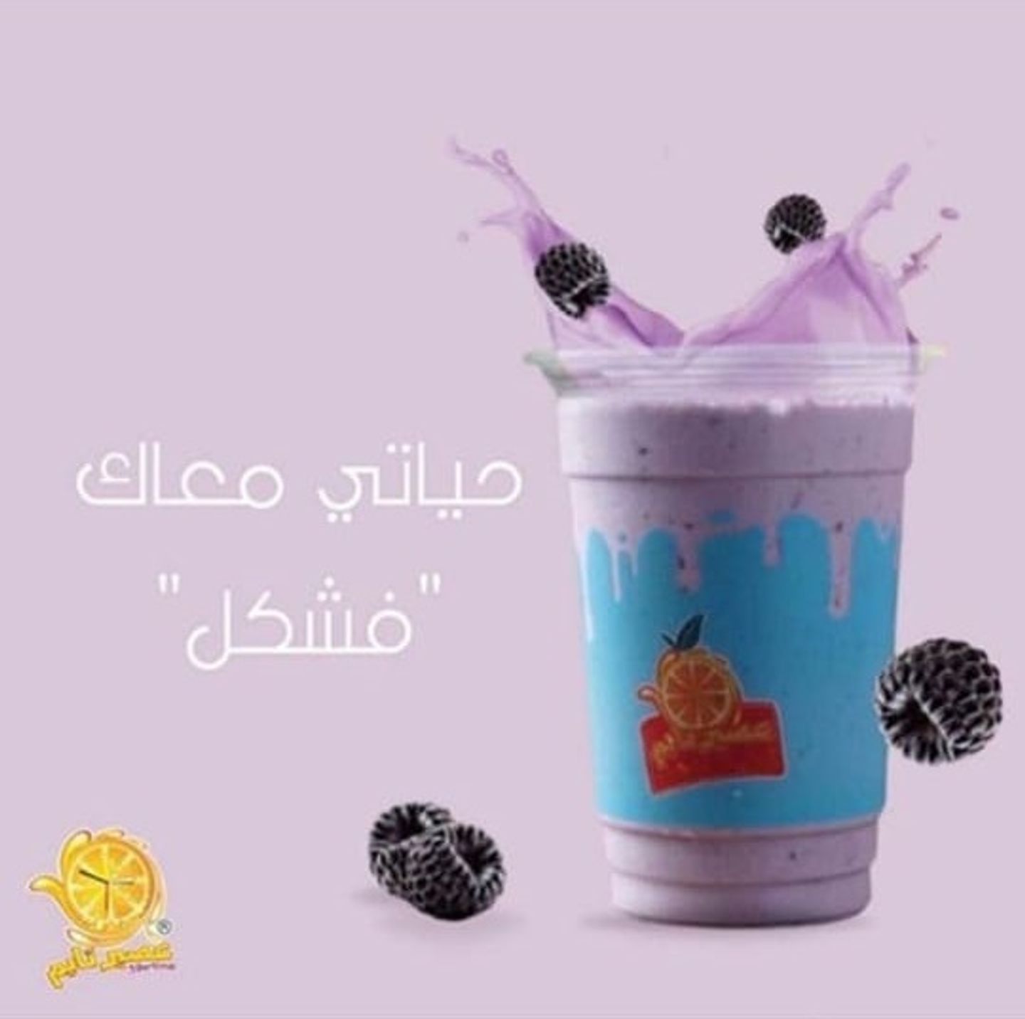 فشكل