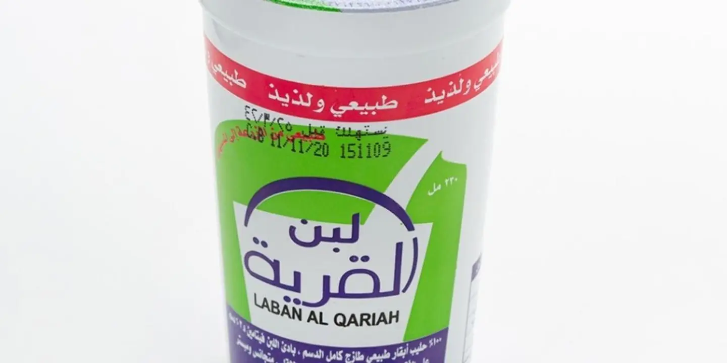 Qariyah Labn