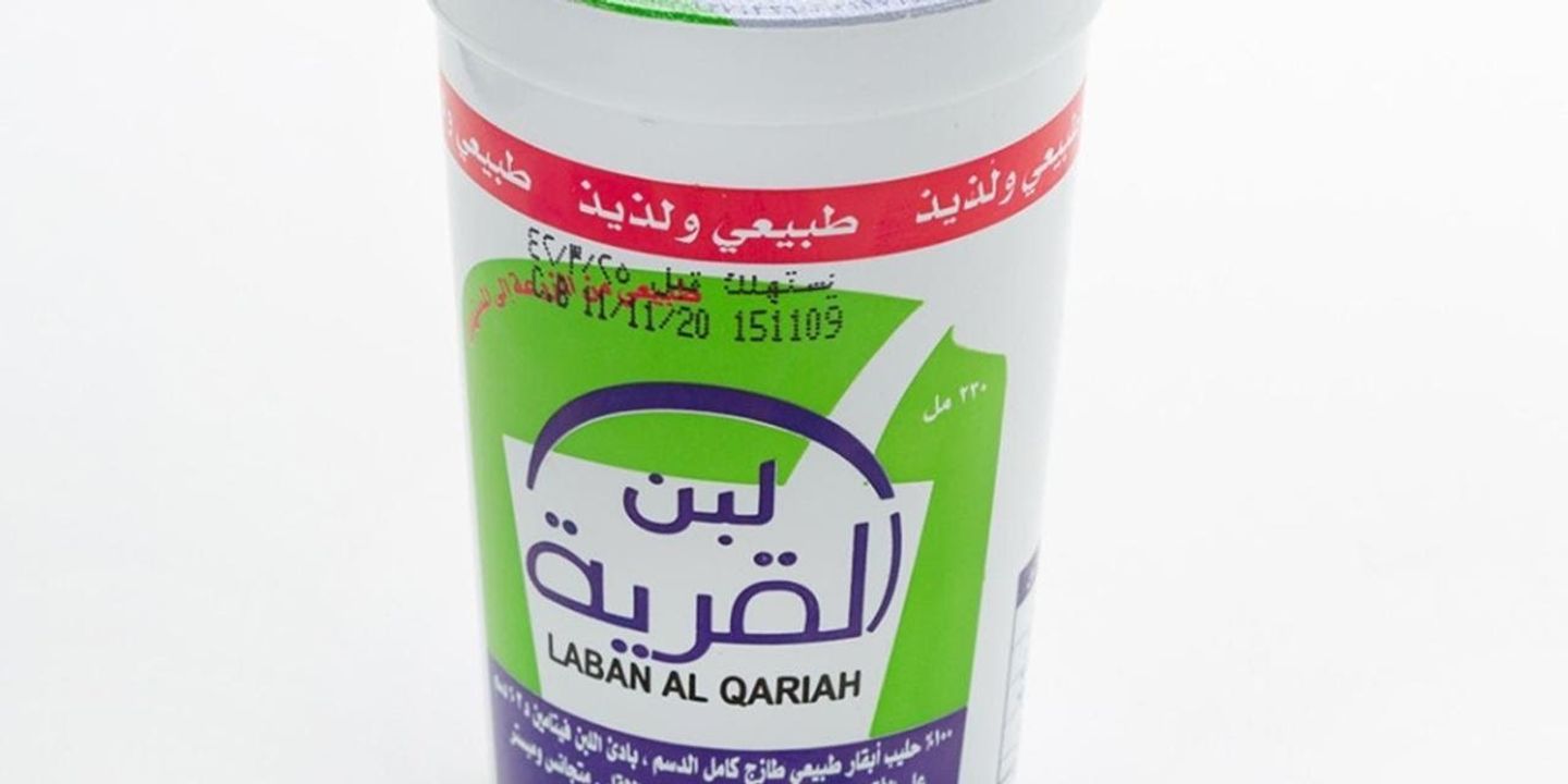 لبن القرية