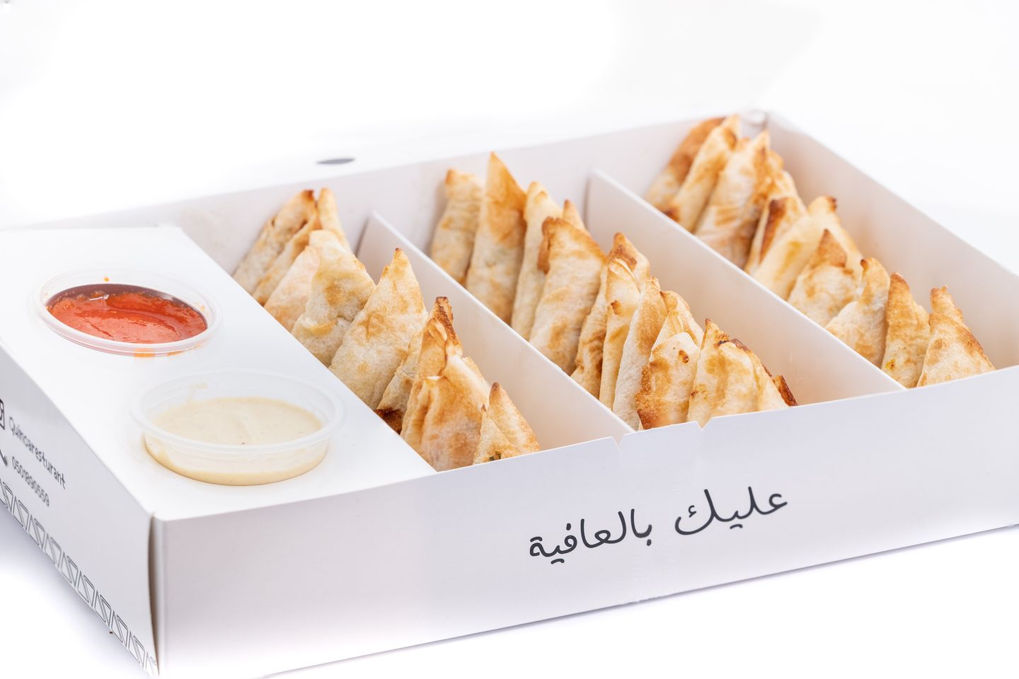 سمبوسة مشكل  - عائلي