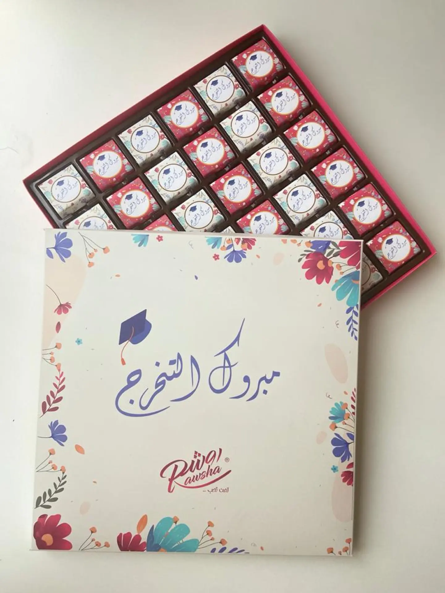 بوكس التخرج