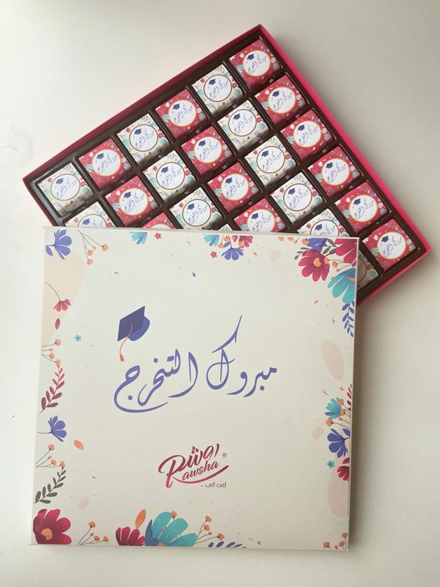 بوكس التخرج