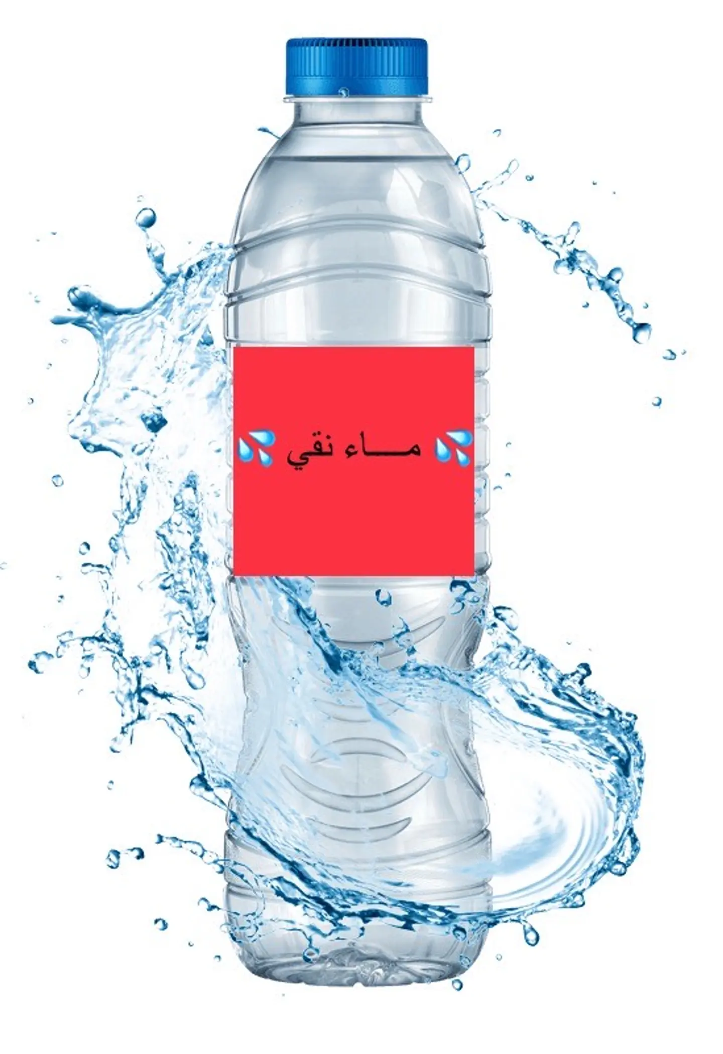 ماء
