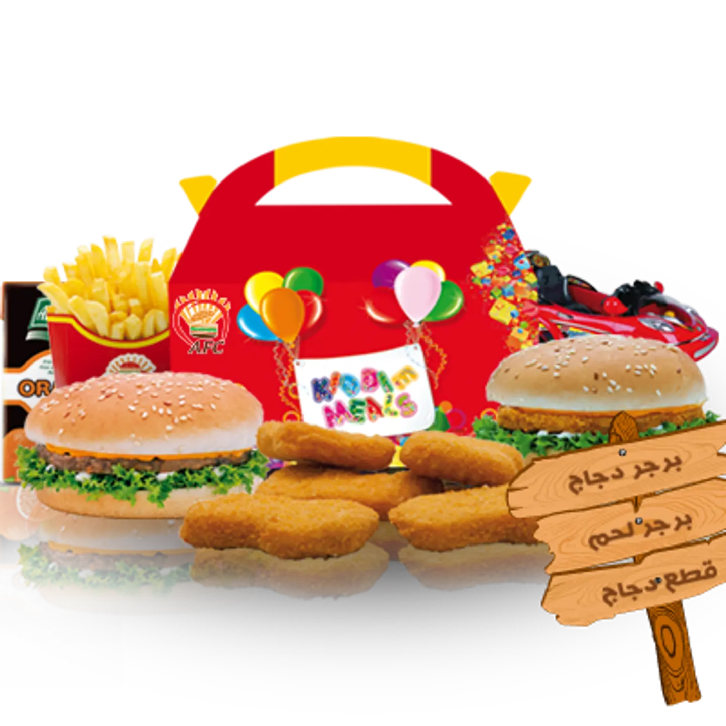 وجبة الطفال
