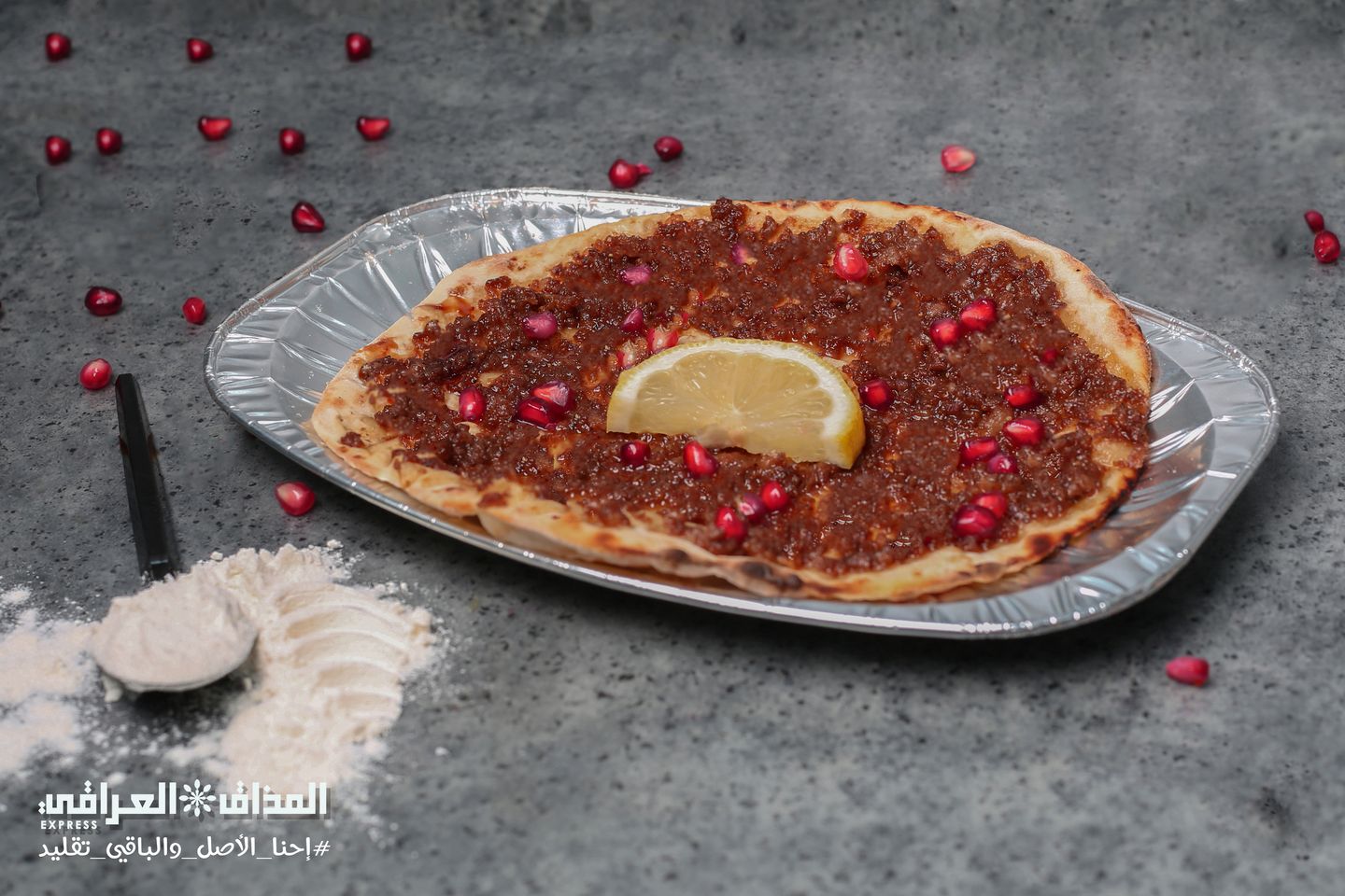 صفيحة لحم