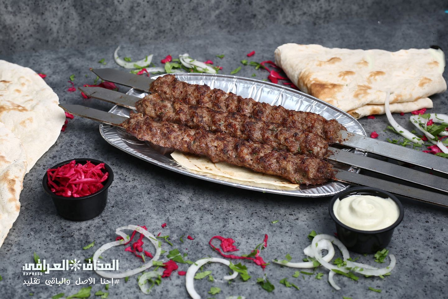 كباب لحم