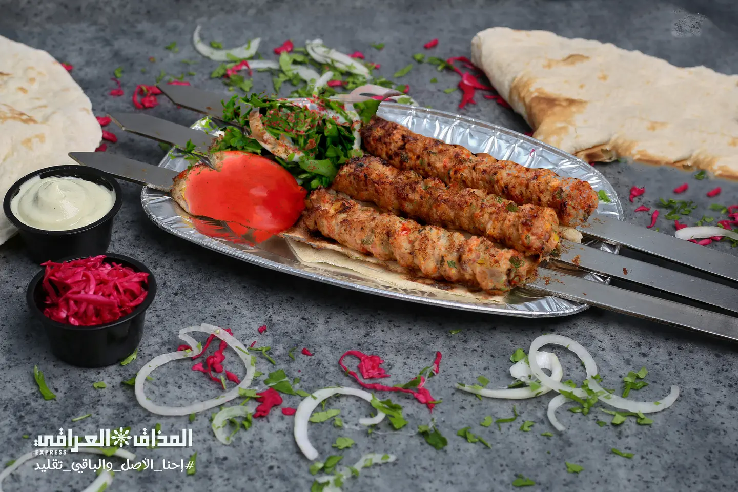 كباب دجاج