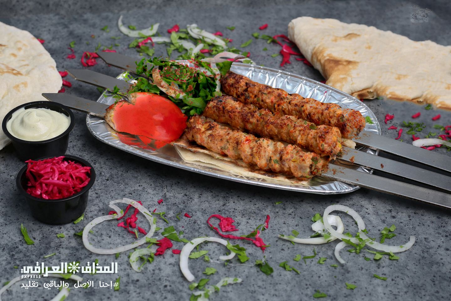 كباب دجاج