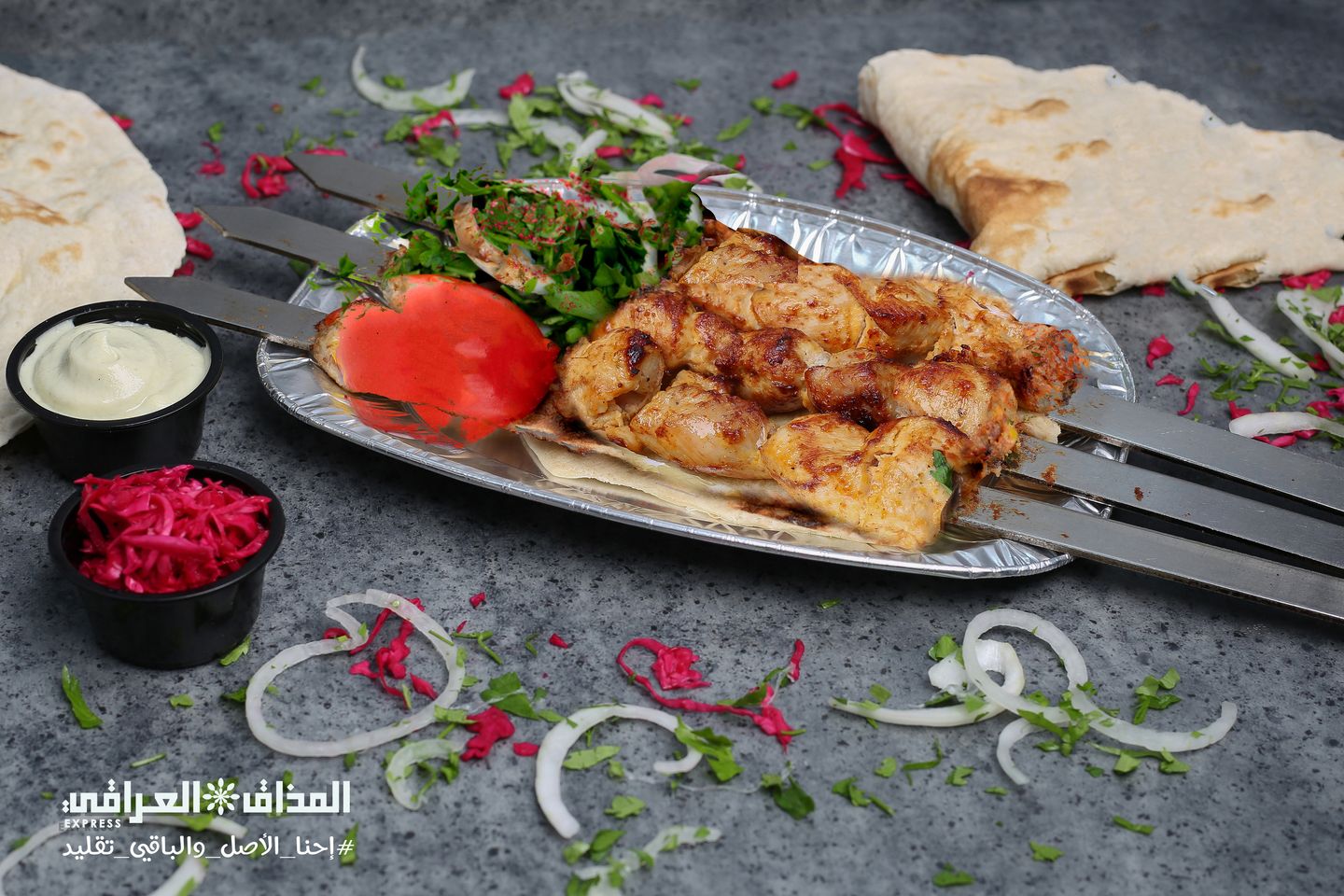 شيش طاووق