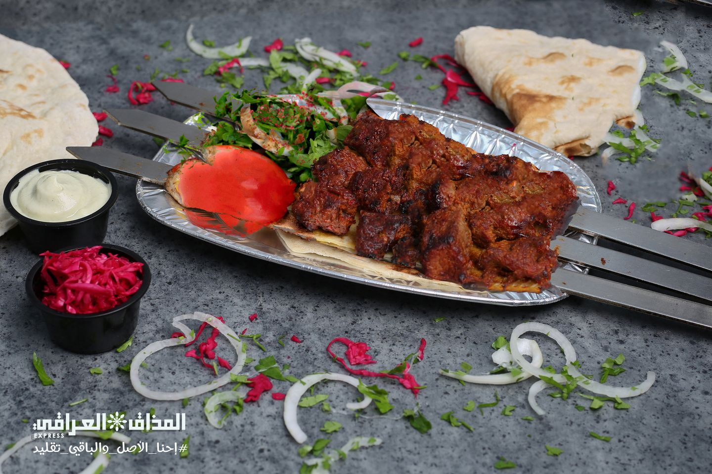 اوصال لحم