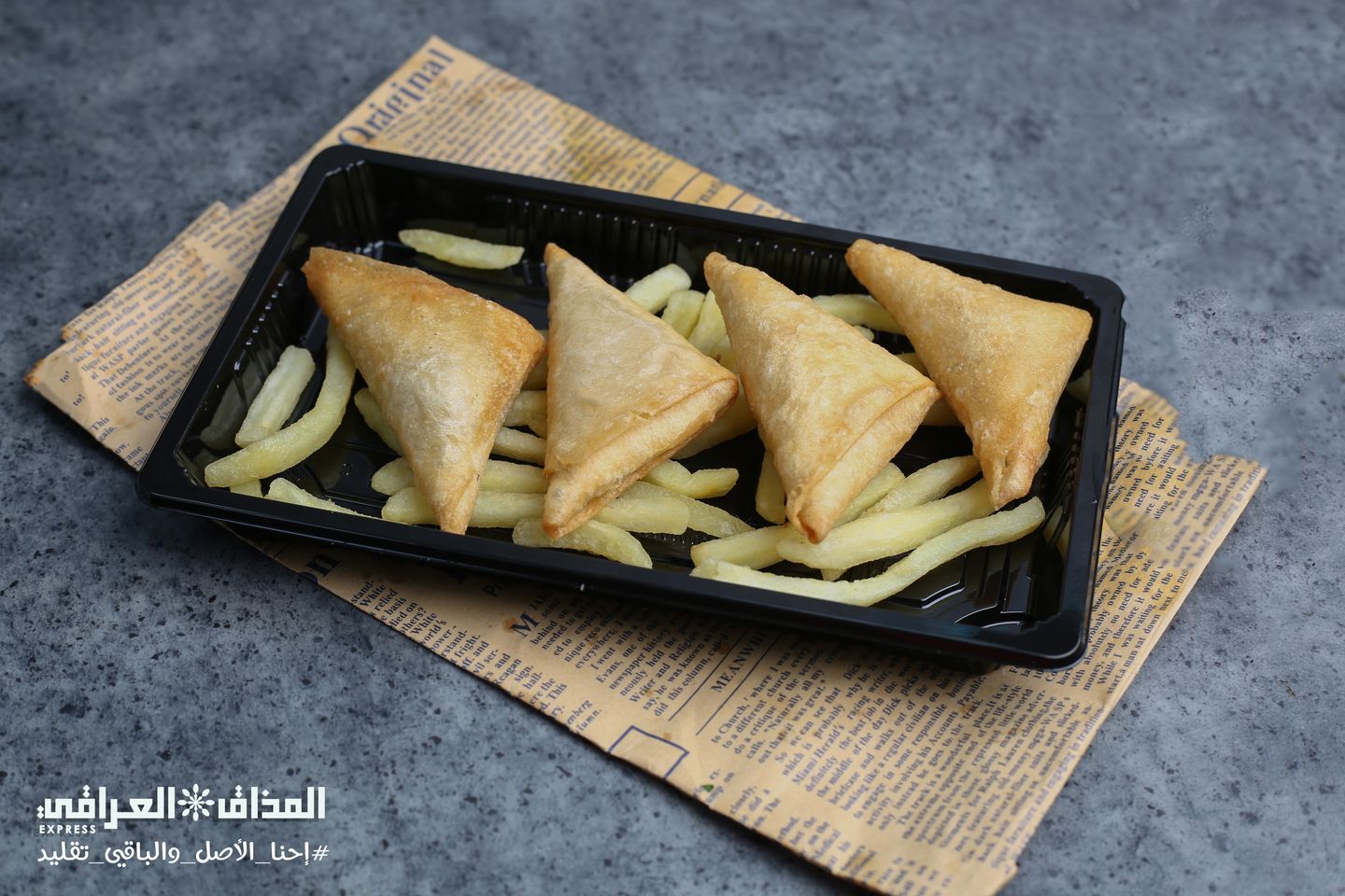 سمبوسة جبن