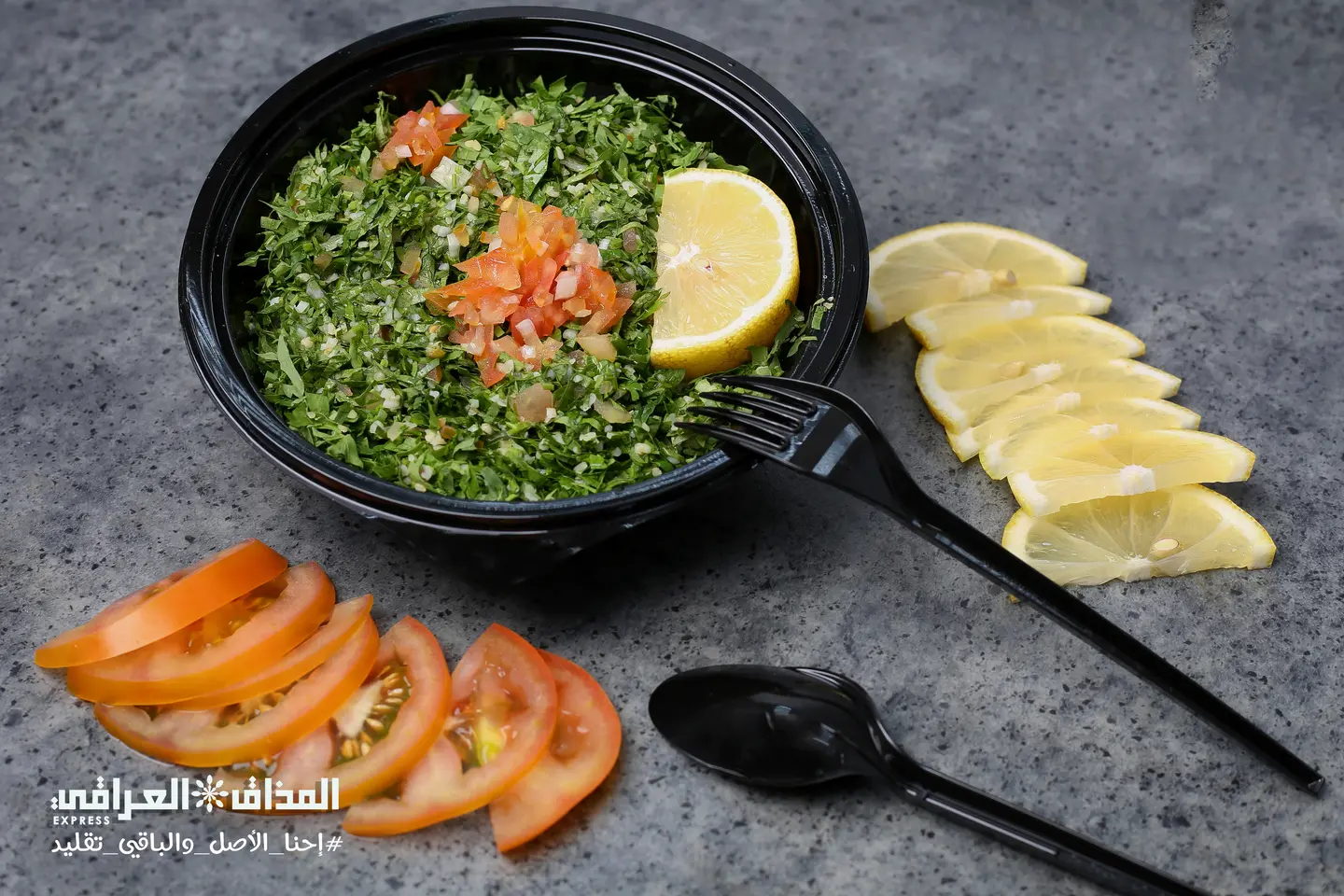 تبولة