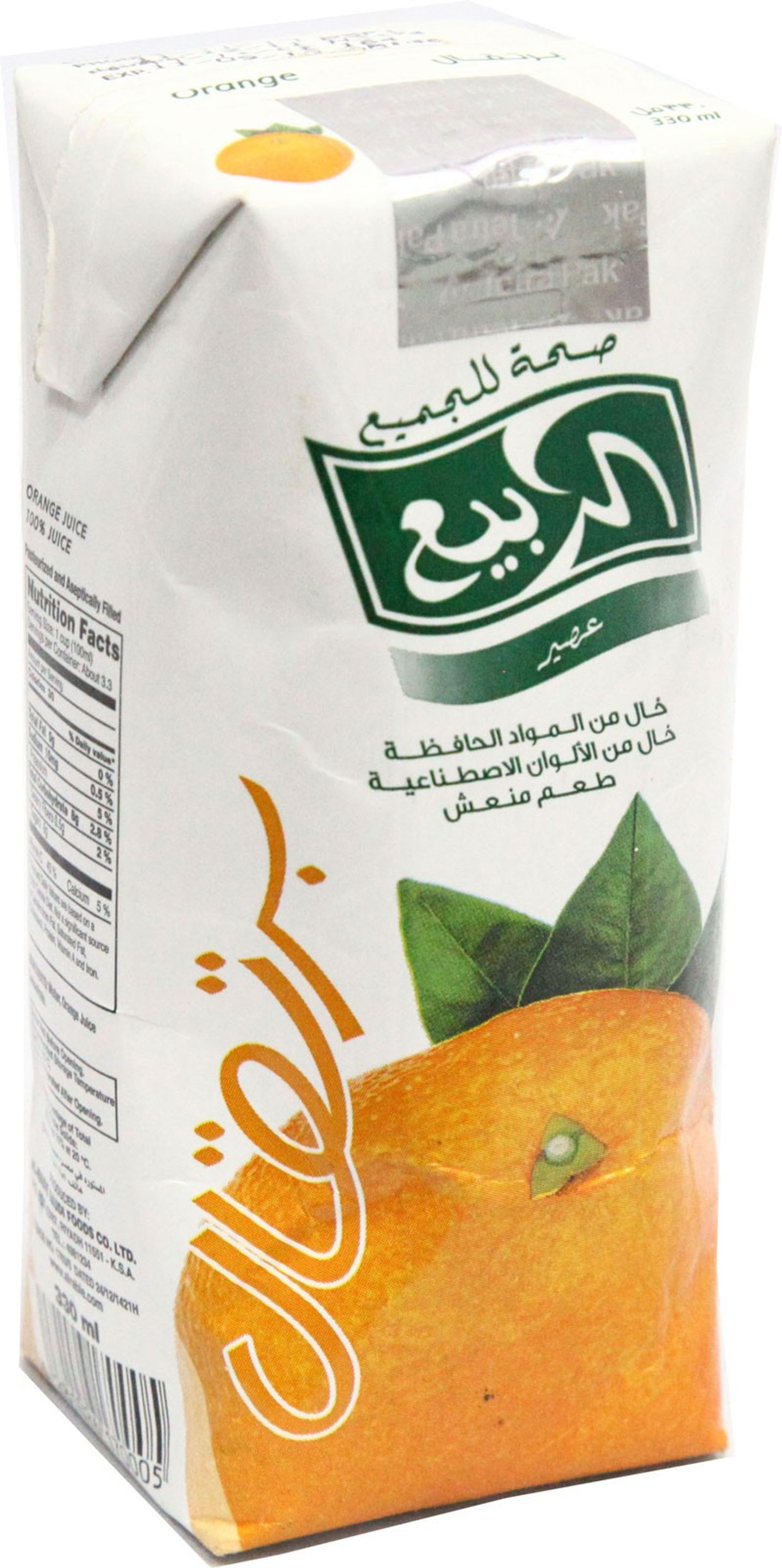 عصير ربيع