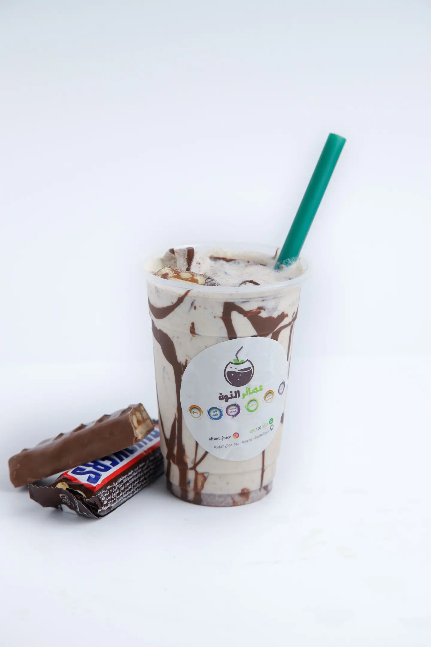 Snickers Milkshake - Large