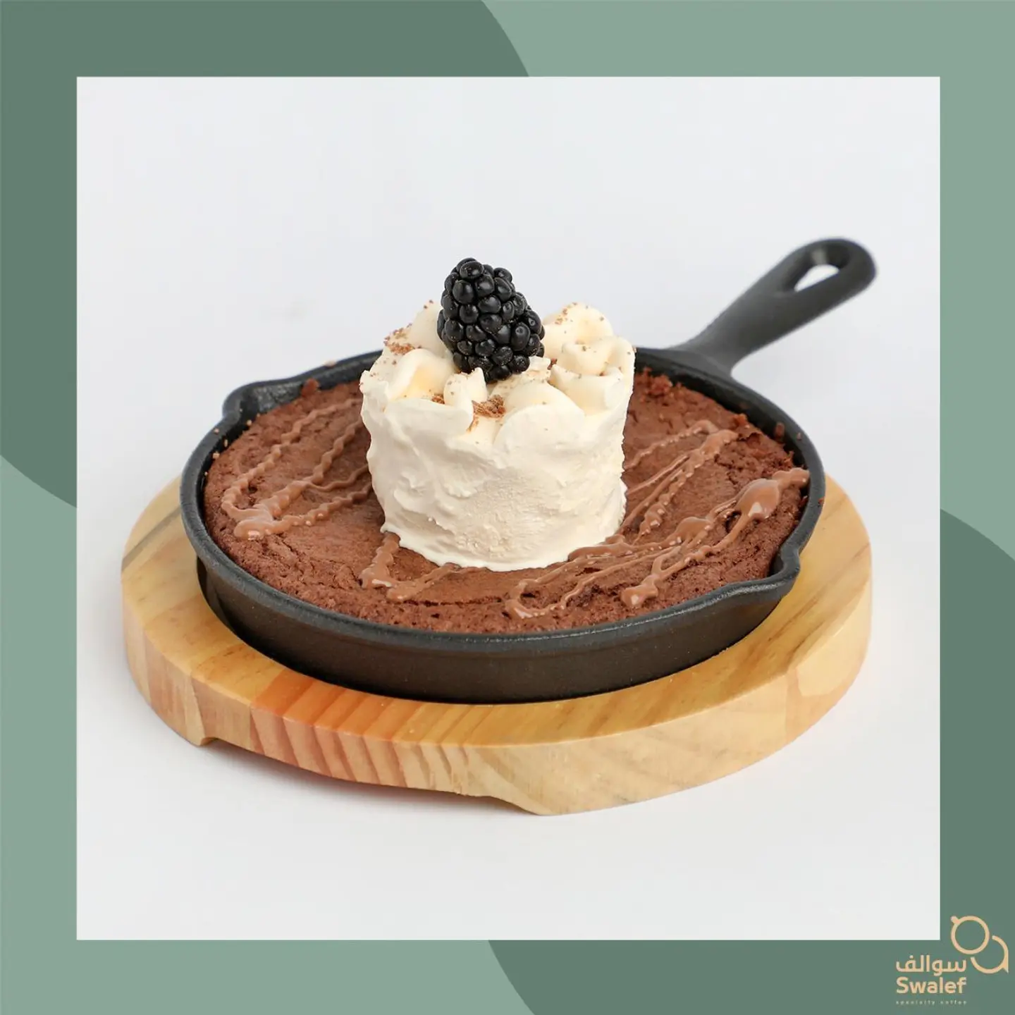Brownies Ice Cream
