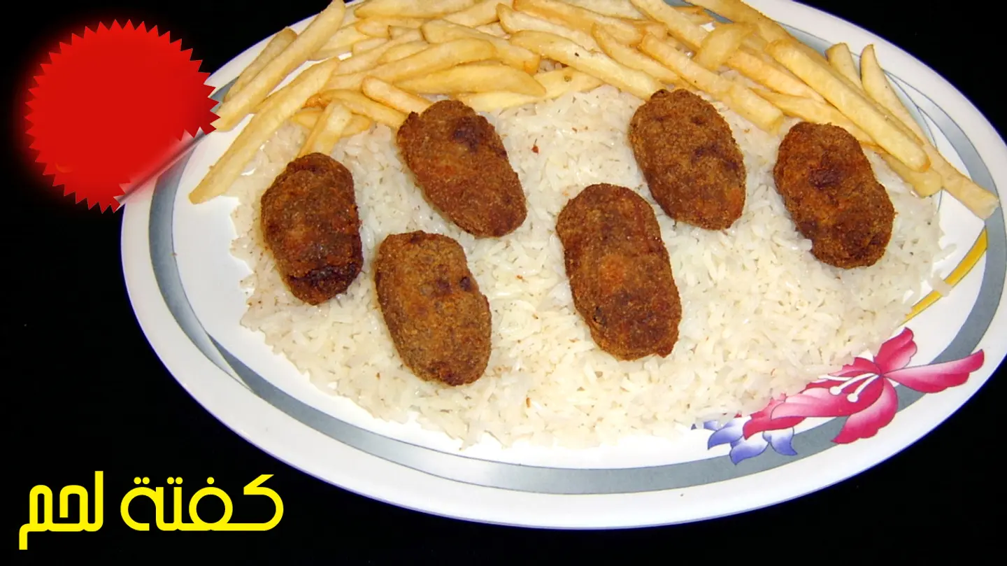 Meat Kofta