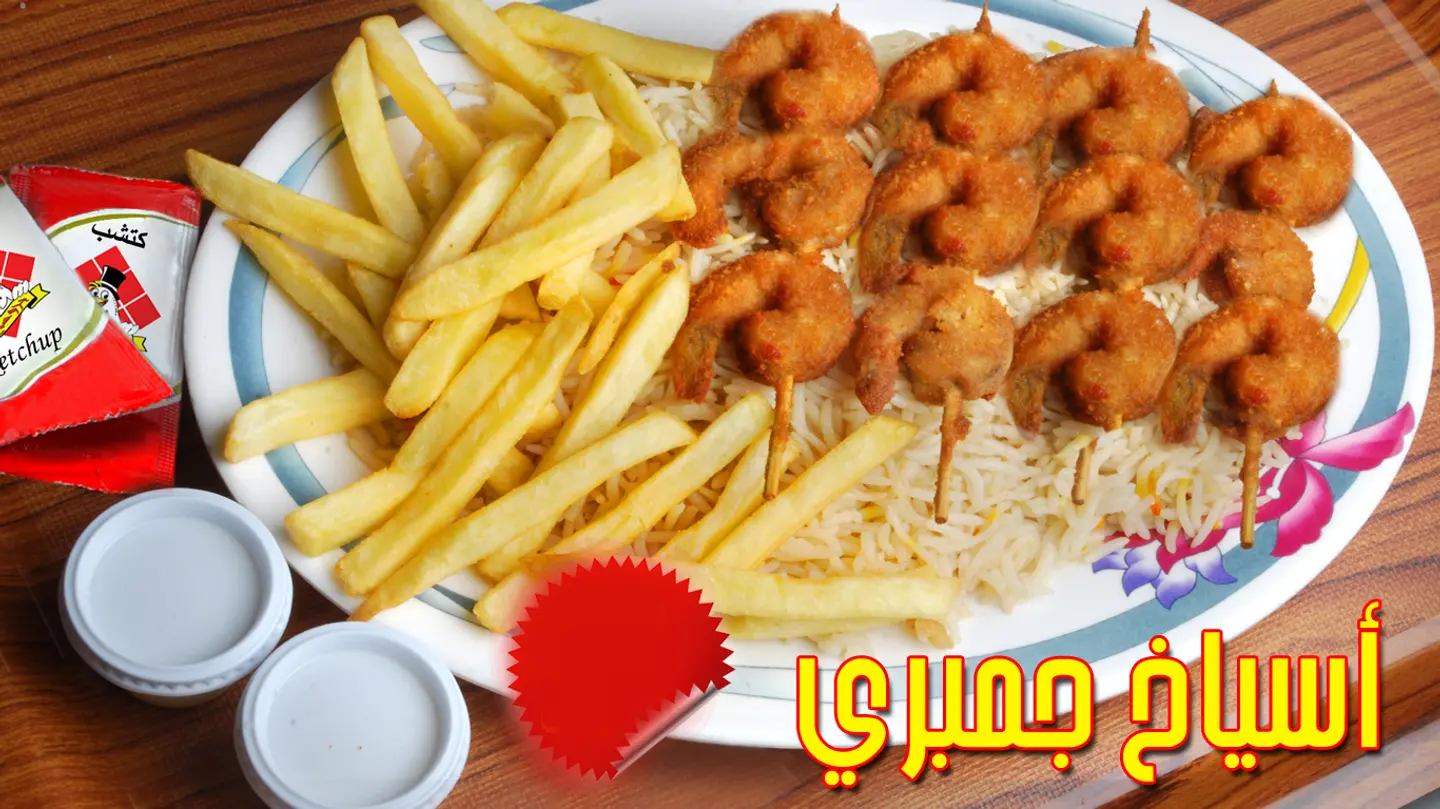 Shrimp Skewers