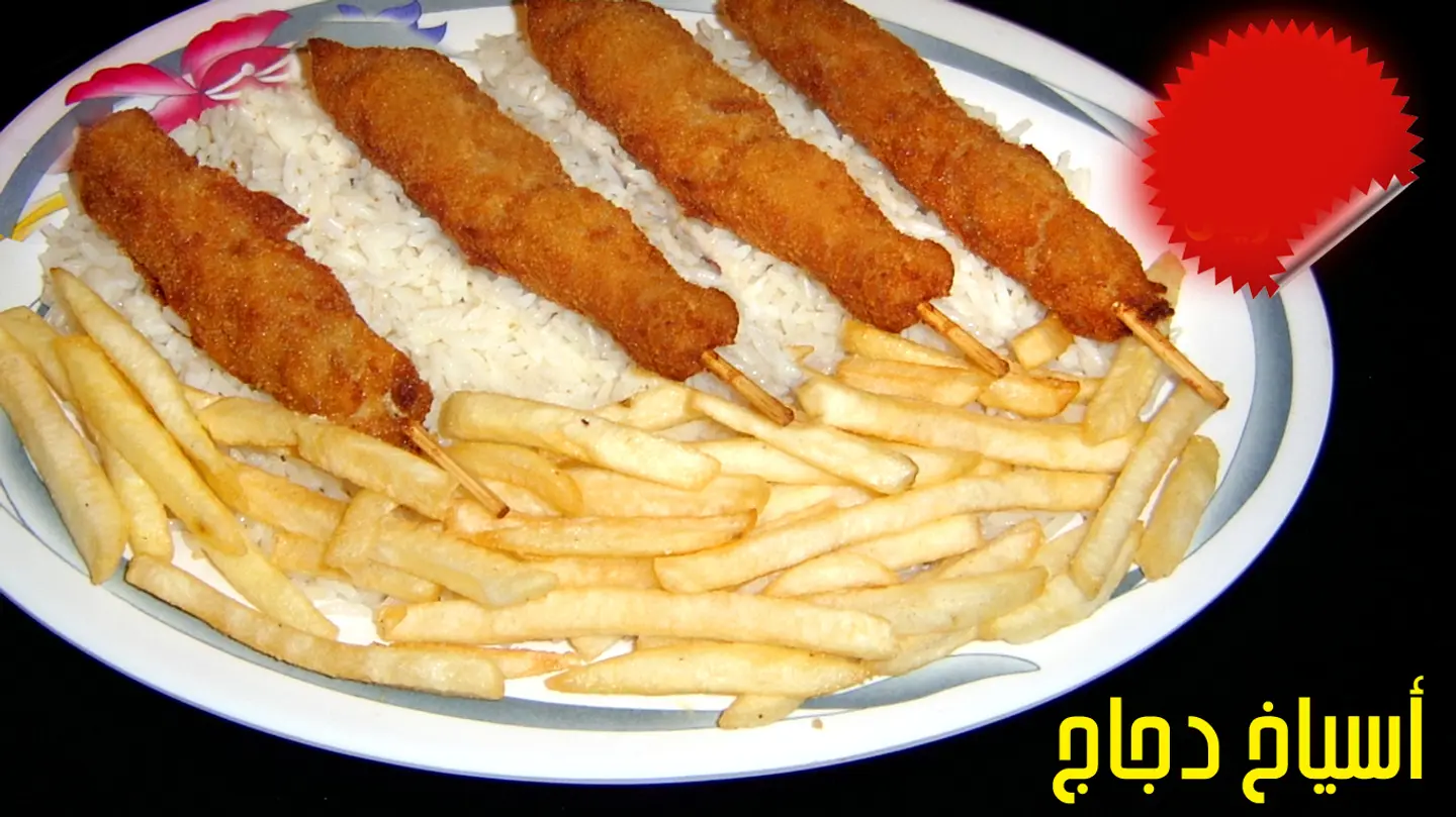 Chicken Skewers