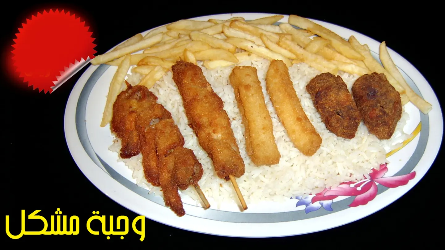 Mix Meal