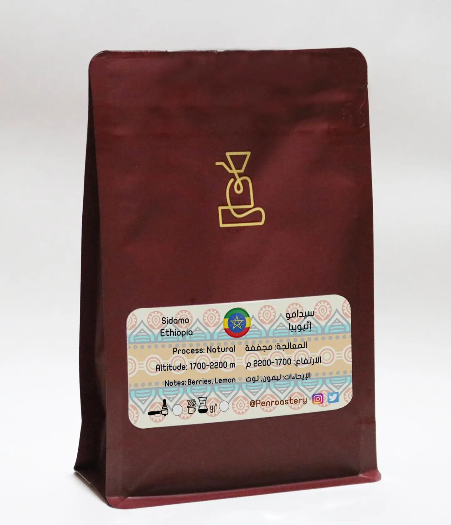 Quarter Of A Kilo Of Filtered Ethiopian Coffee