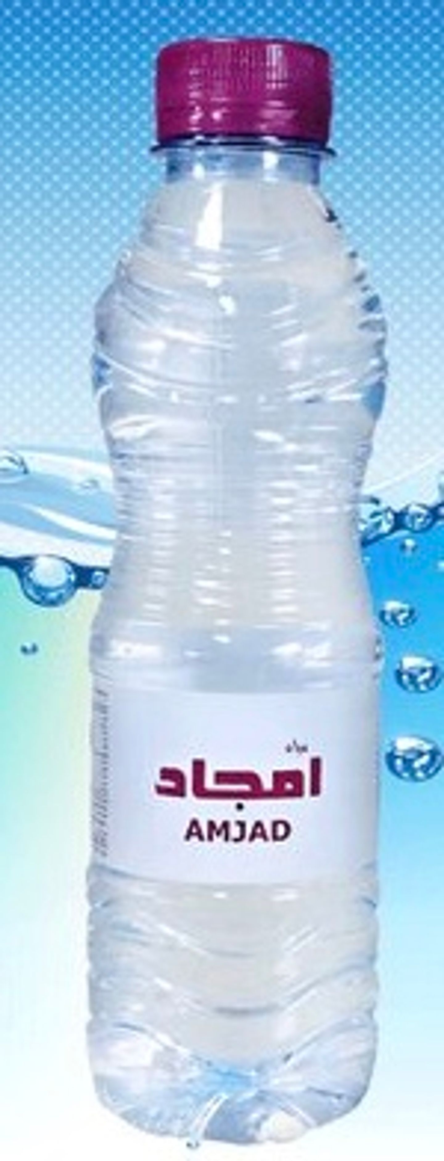 مياه معدنية