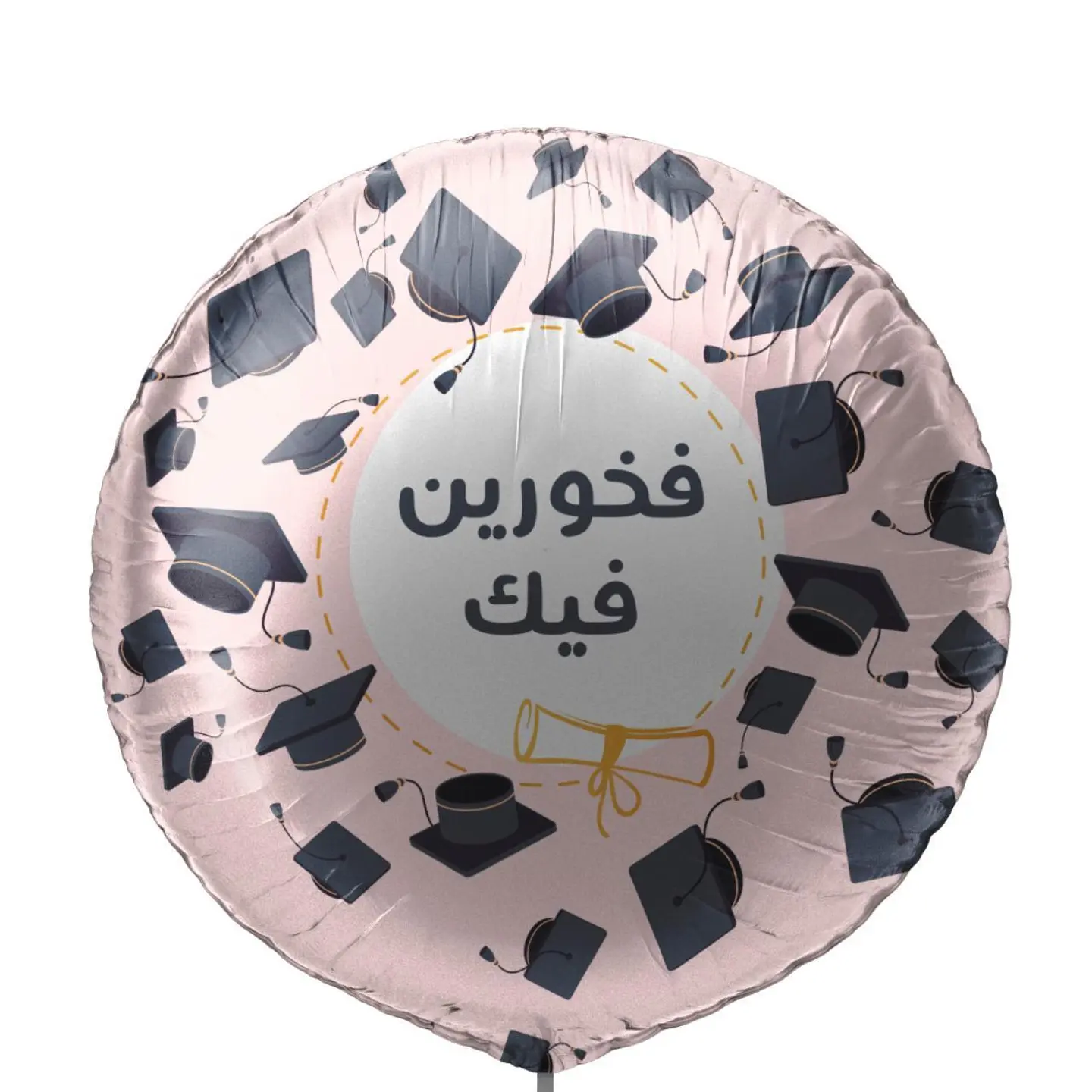 فخورين فيك 2