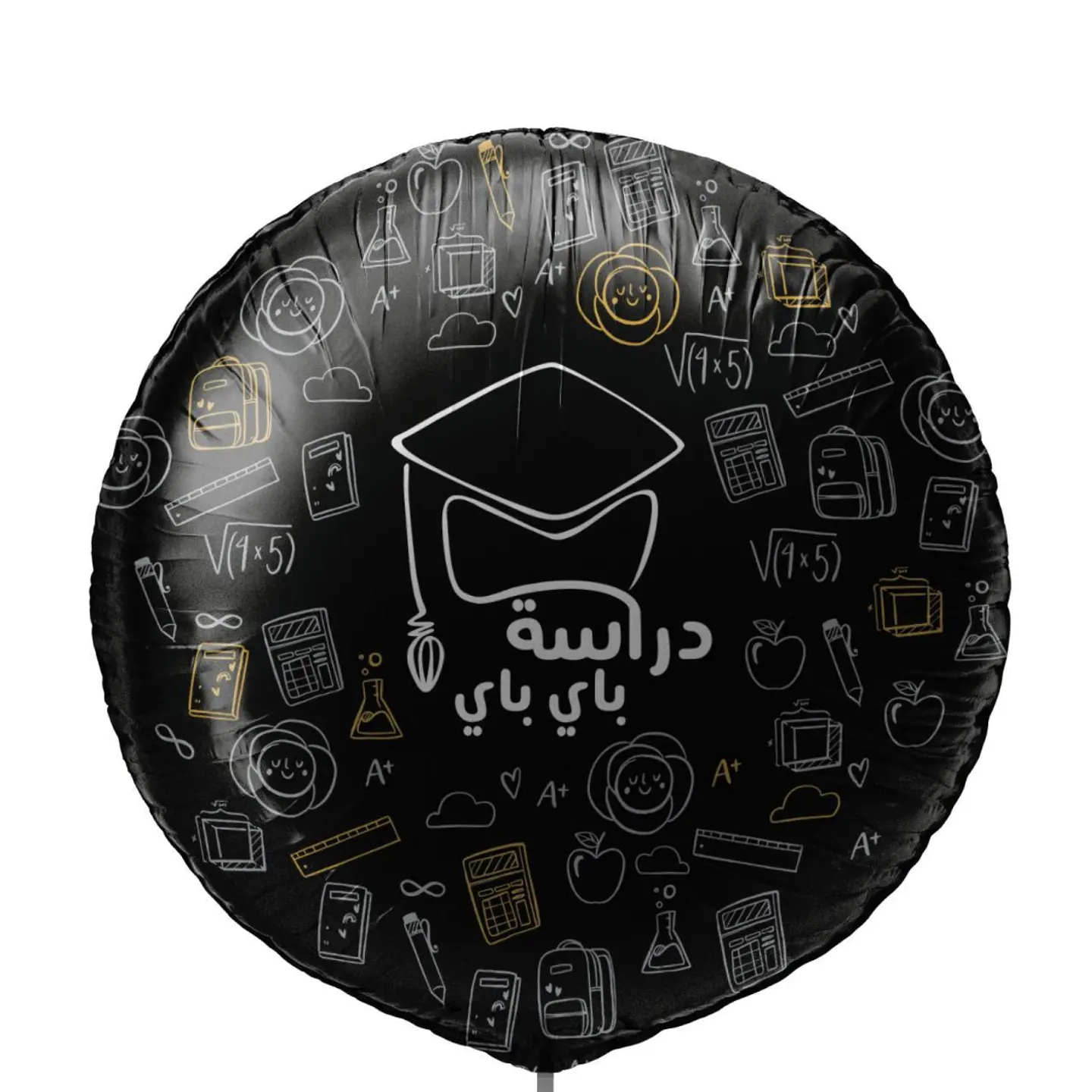دراسه باي