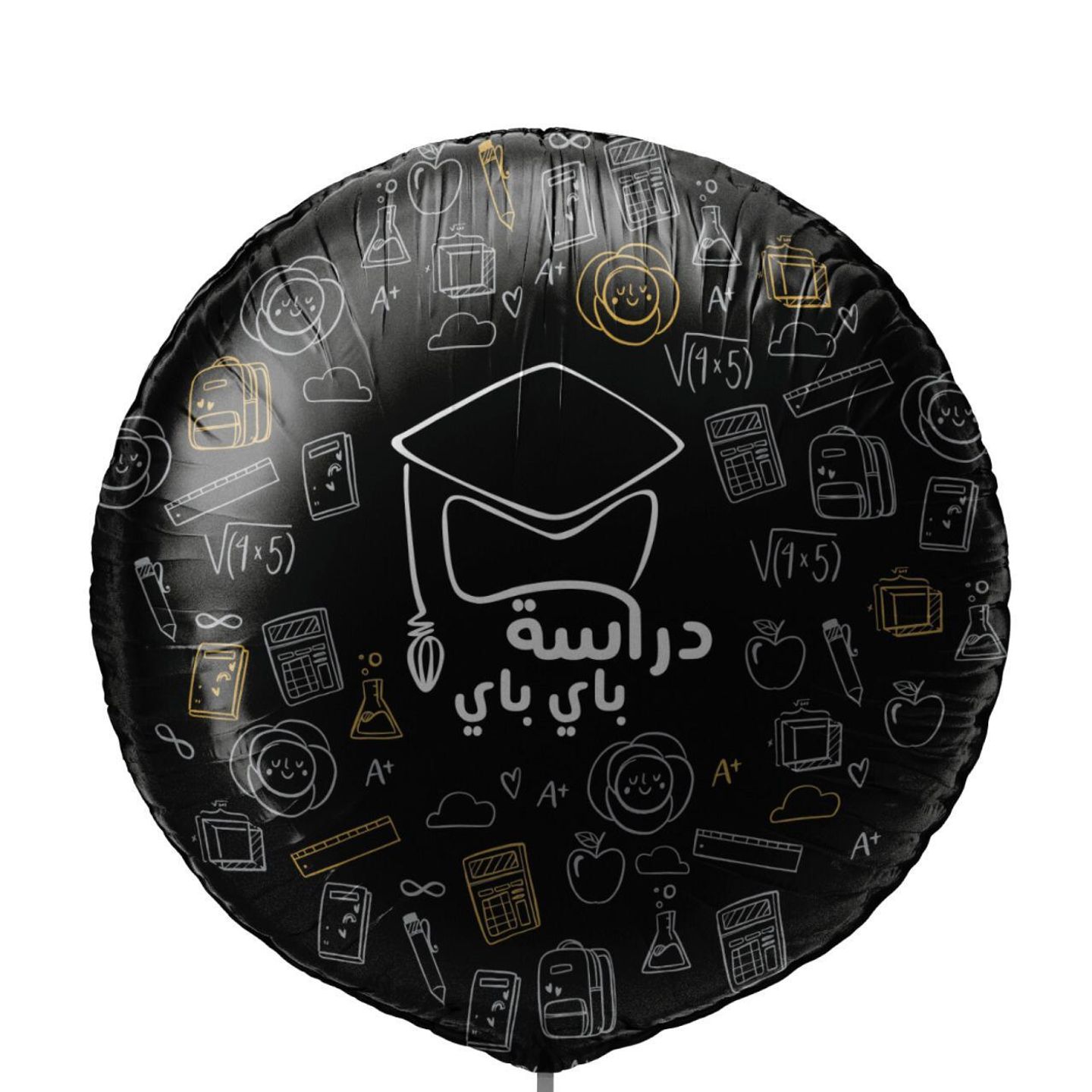 دراسه باي