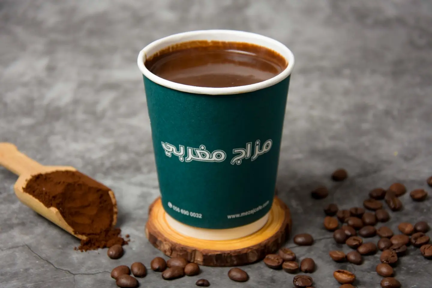قهوة تركية