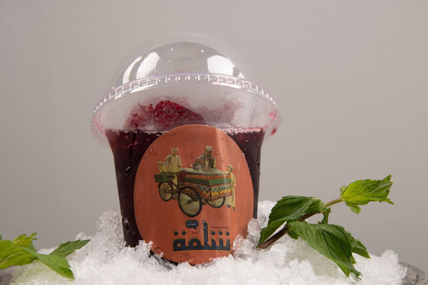 Vimto Mojito