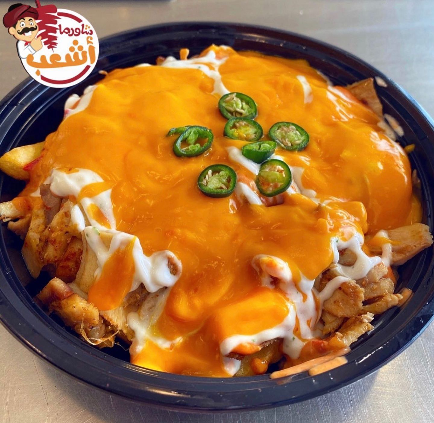 Ashaab Fries