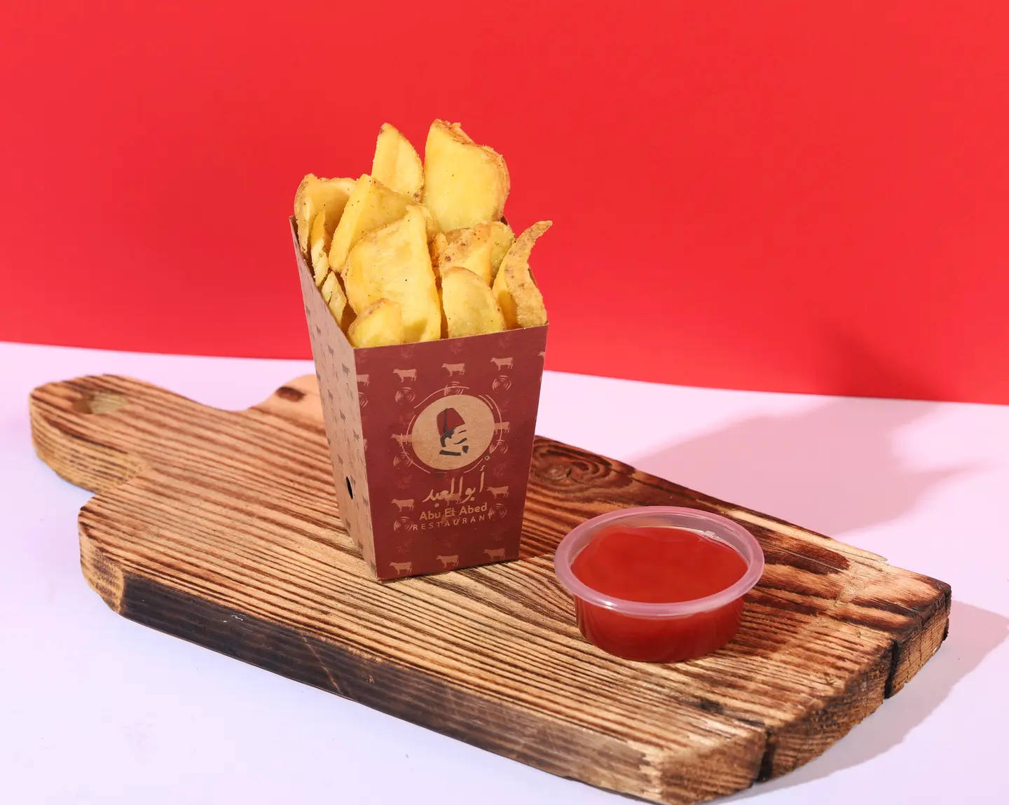 طازة يا بطاطا
