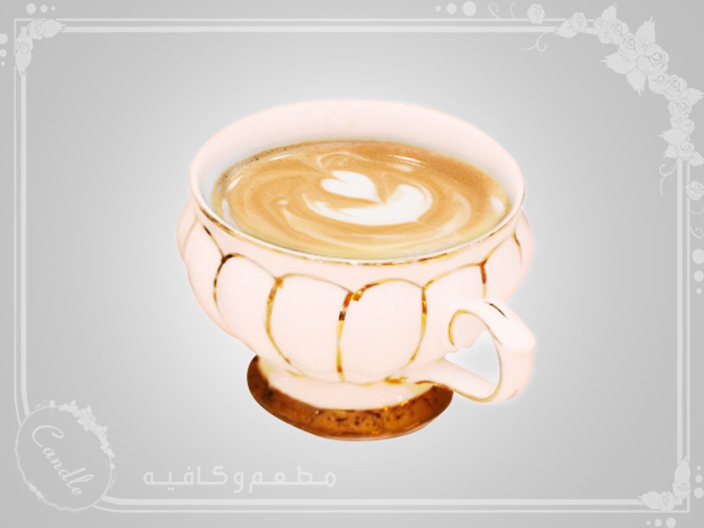 اسبريسو مكياتو