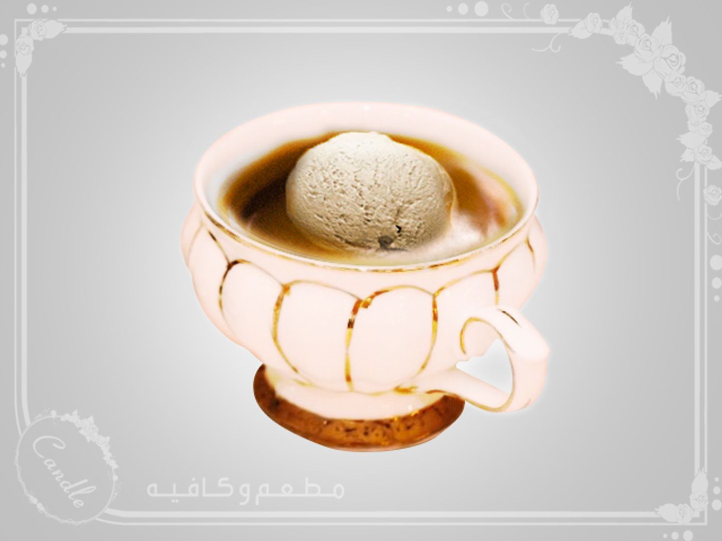 اسبريسو أفوكاتو