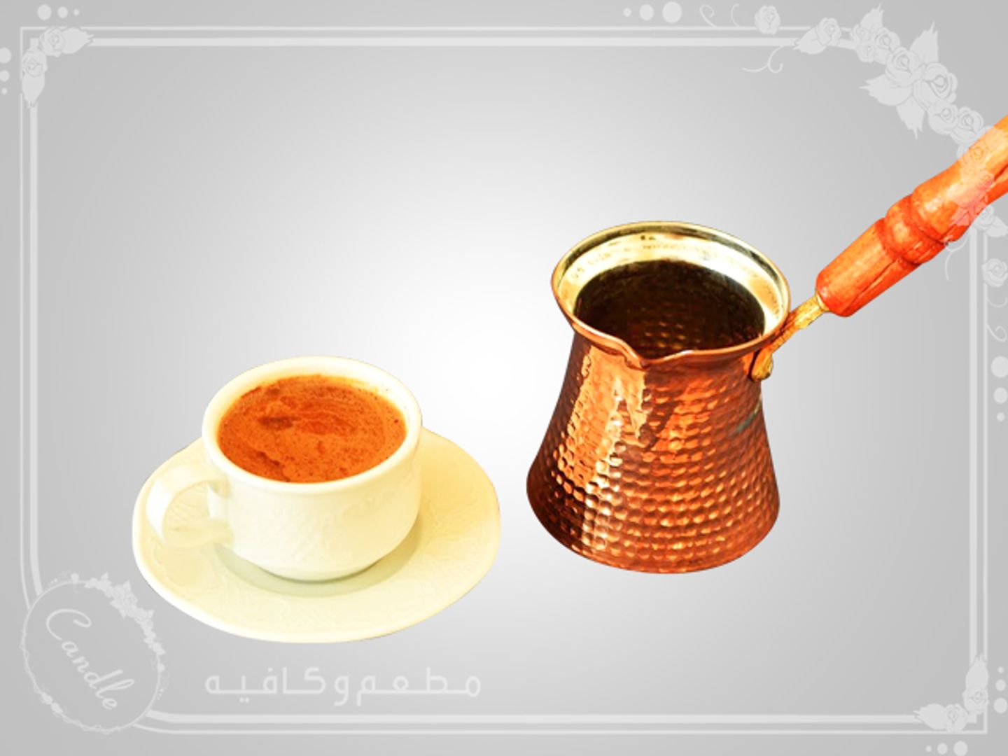 قهوة فرنسية