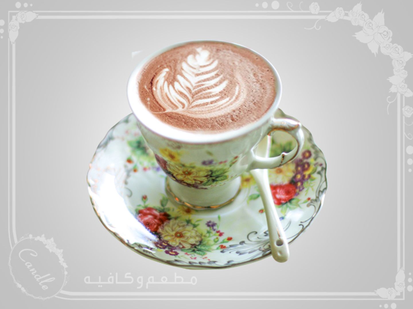 موكا كافيه