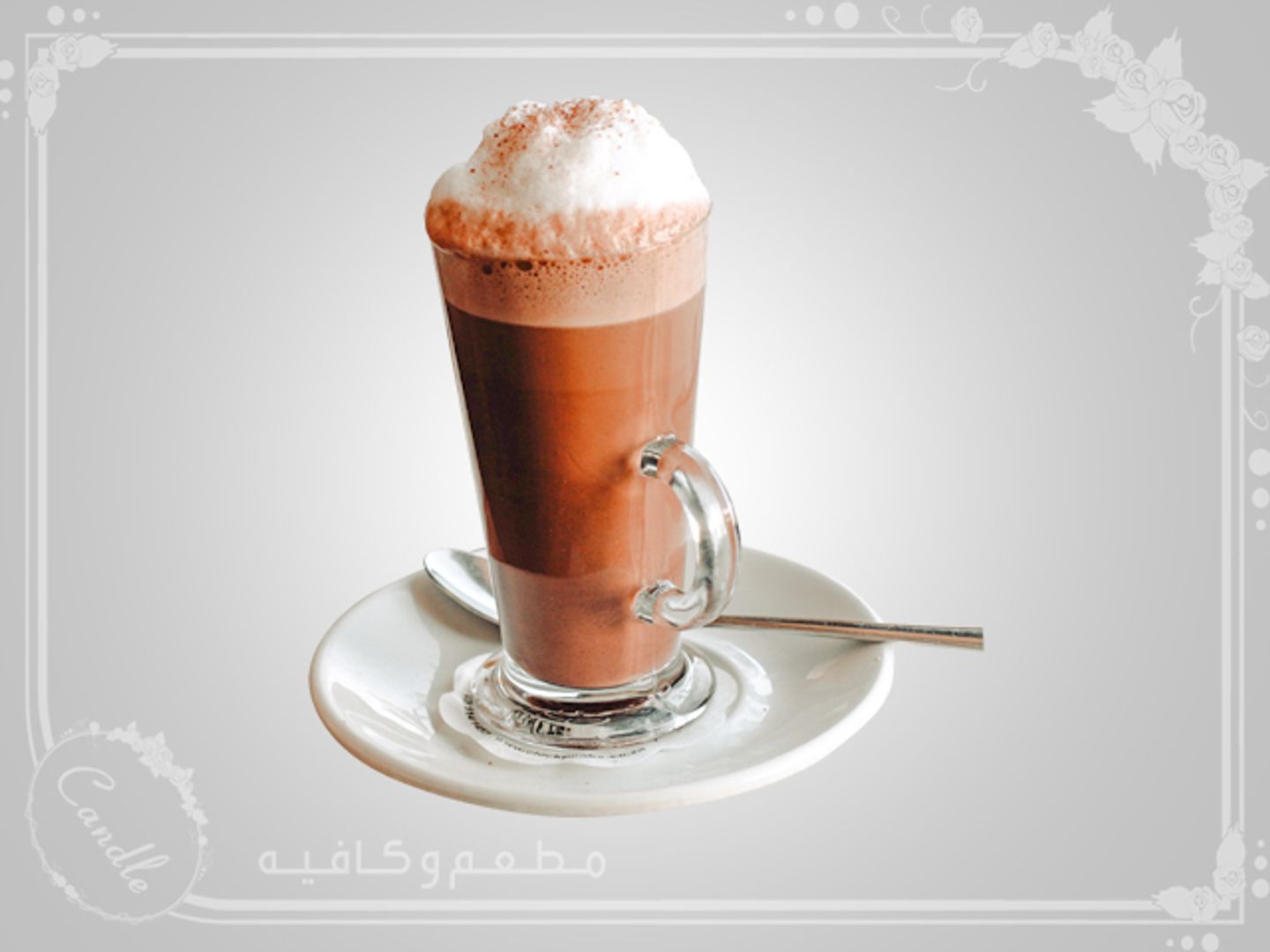 شكولاته ساخنة