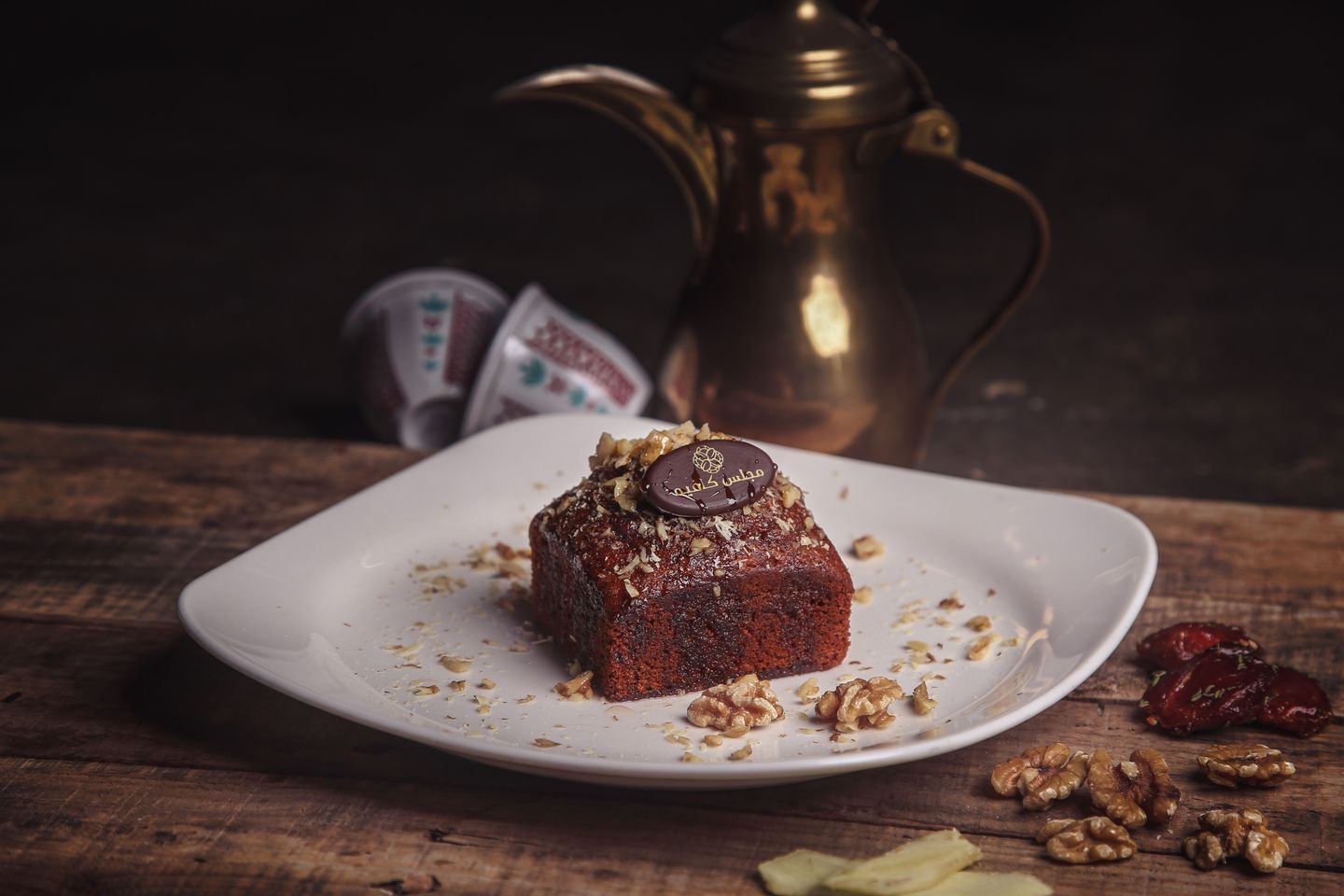 قطعة كيك تمر