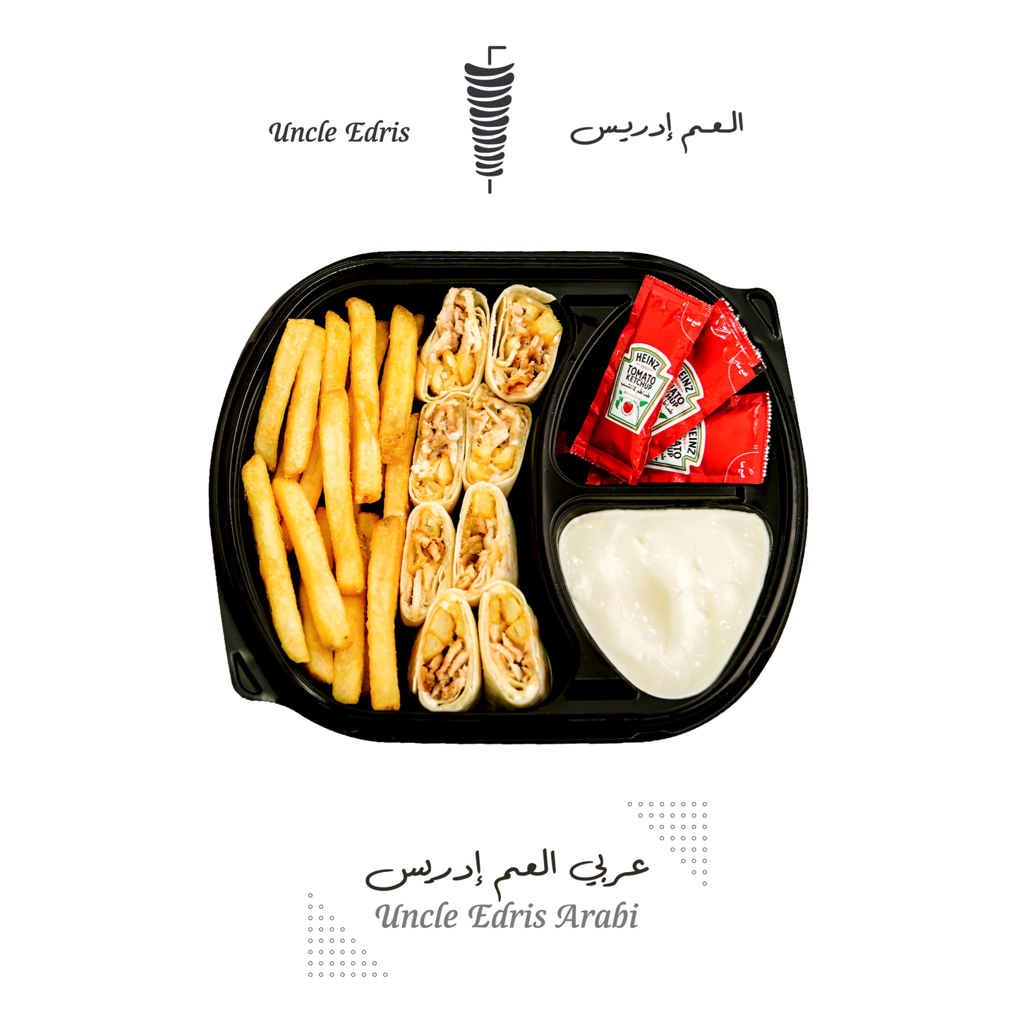 العربي - عربي