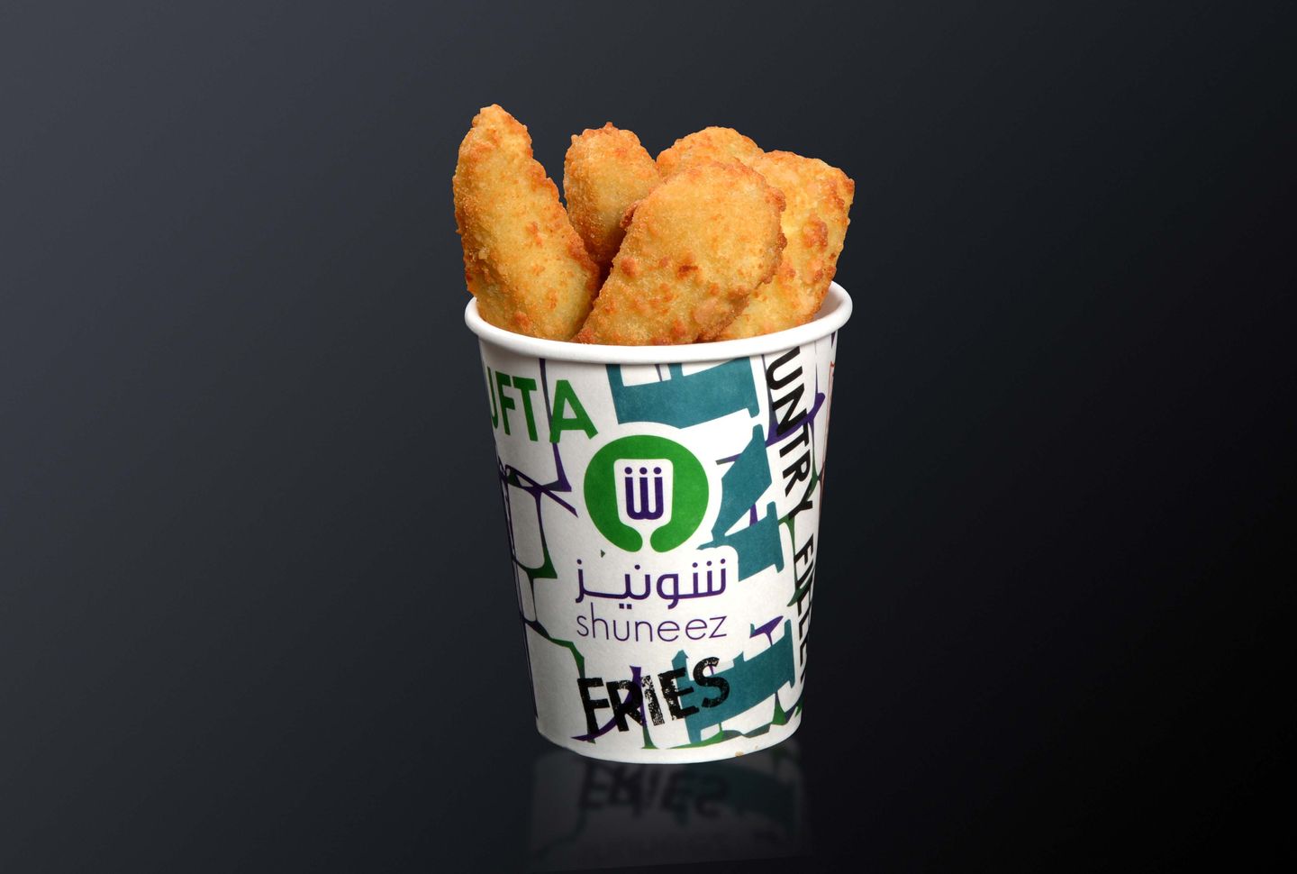 كرات الجبن بالجلابينو