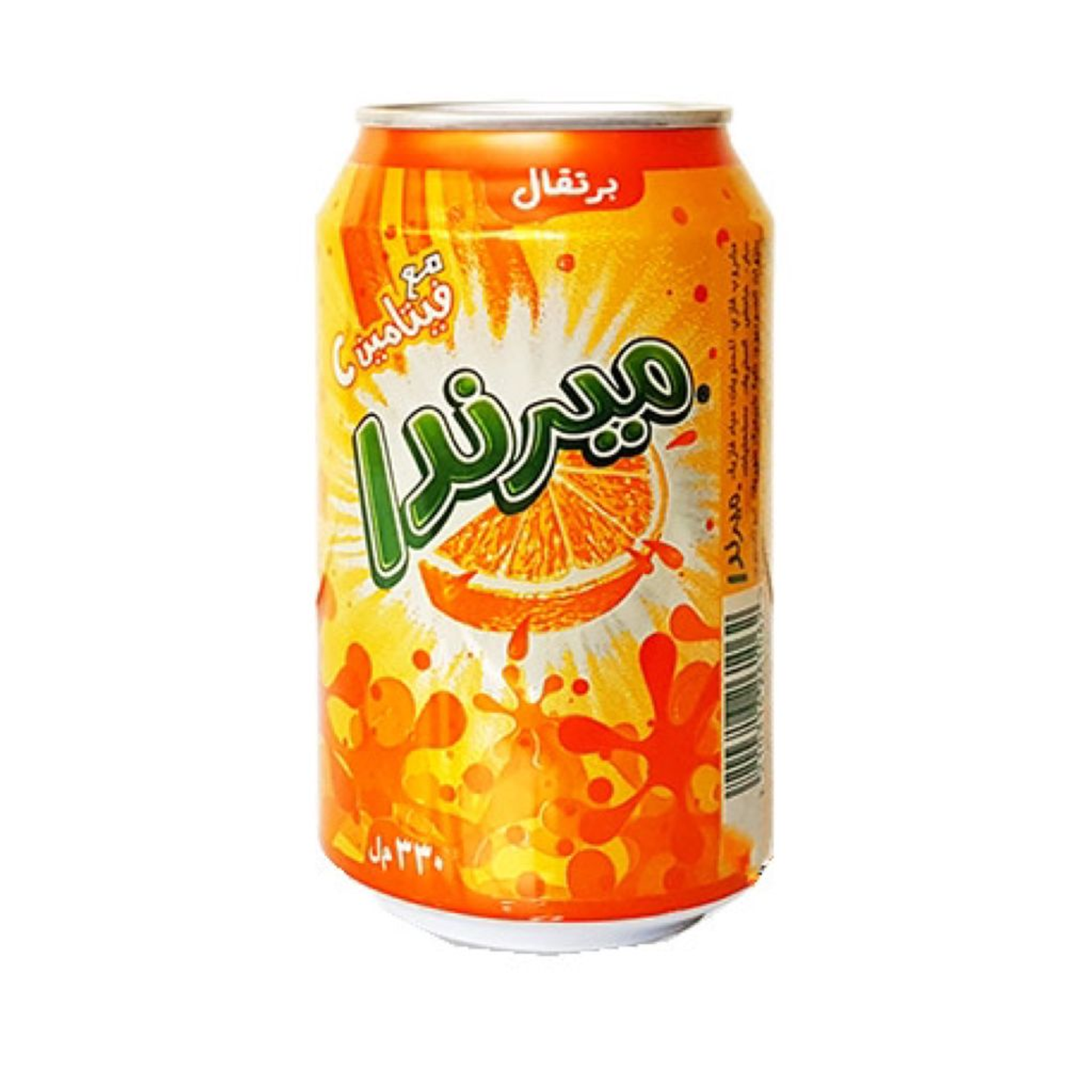Miranda Orange