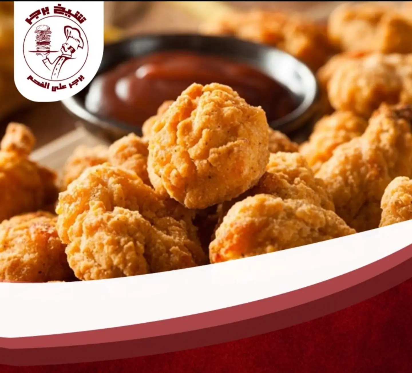 Chicken Popcorn