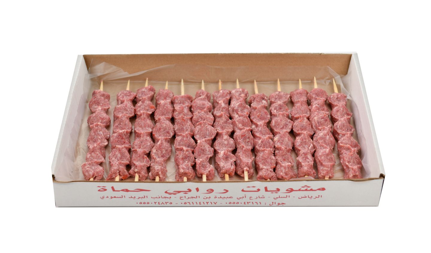 كباب لحم ني