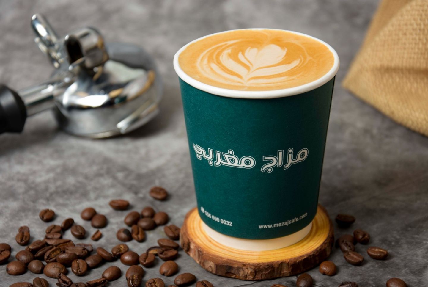 موكا حار