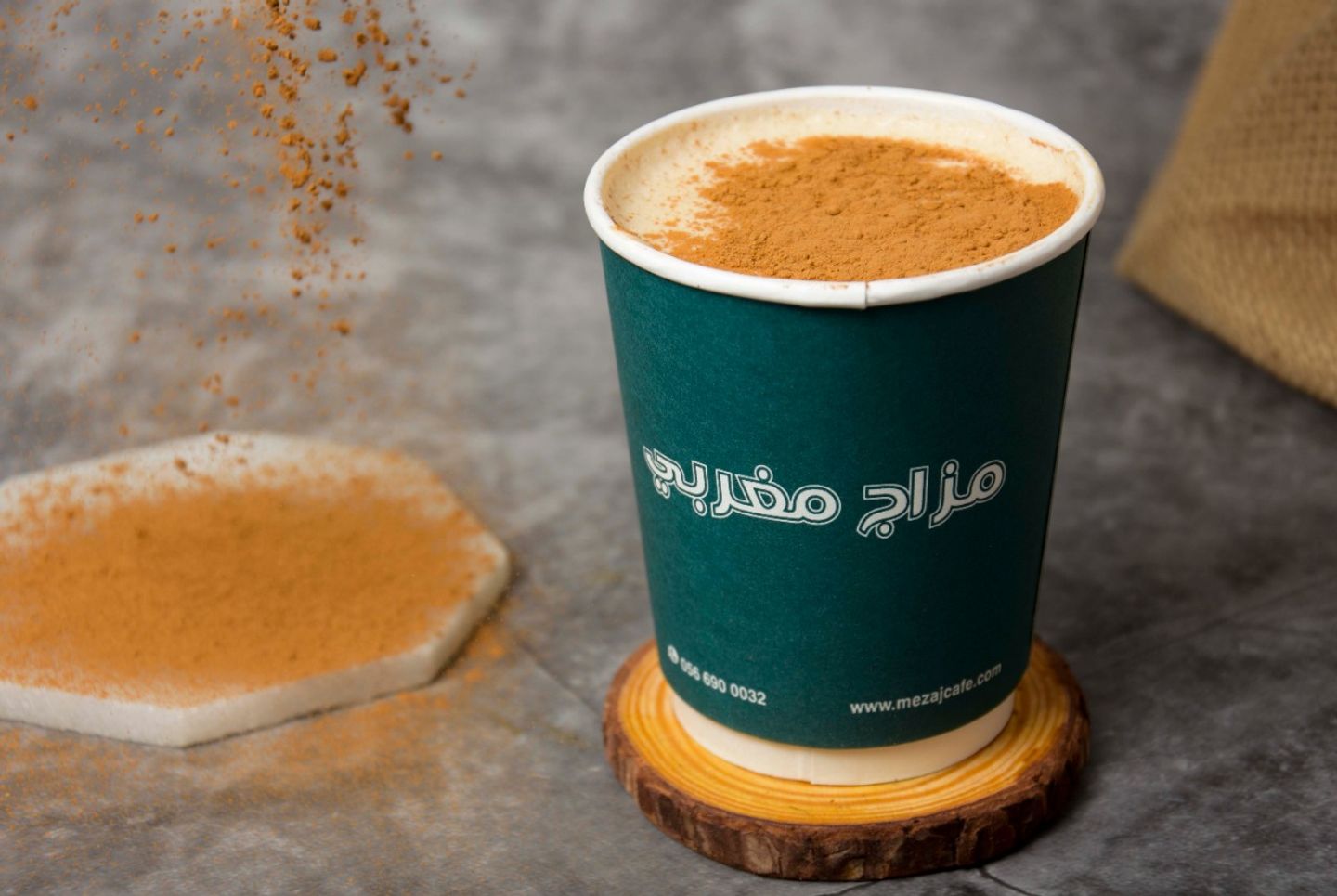 شاي لاتيه