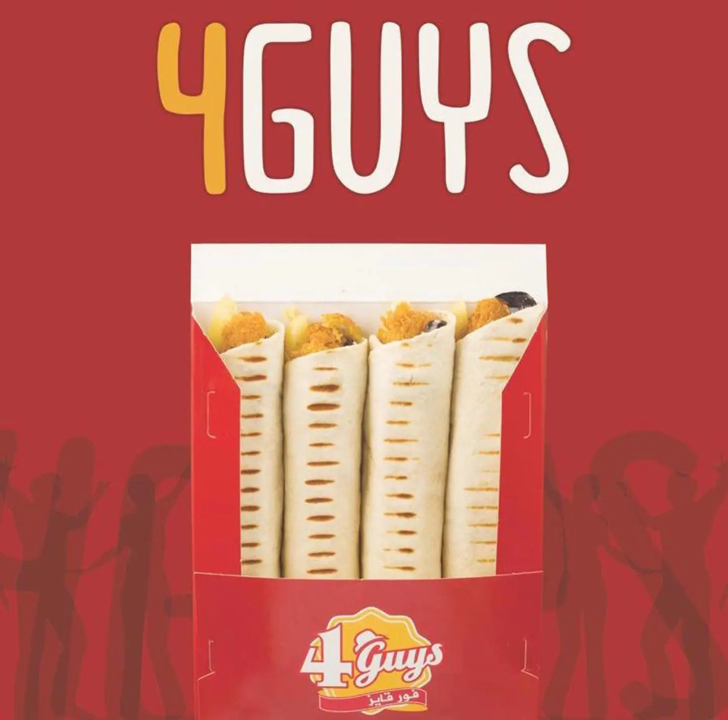 فور قايز فلافل